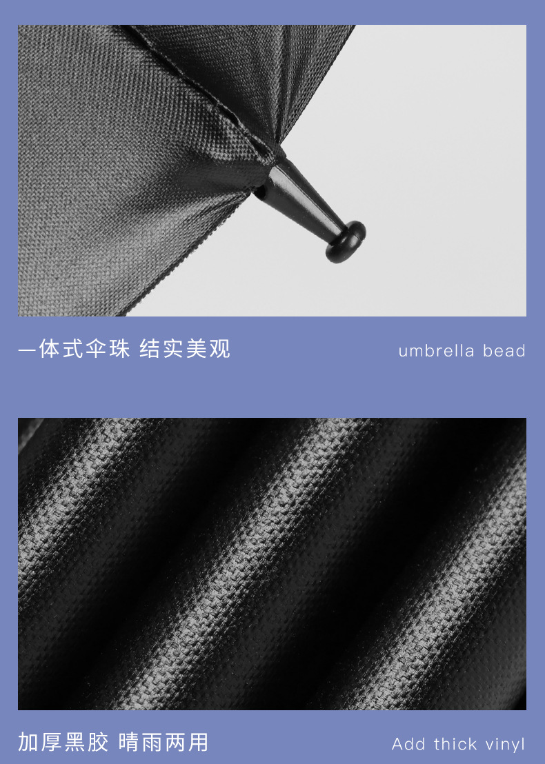 双人24骨黑胶长柄雨伞自动大号男士晴雨两用自带防水套弯柄直杆伞详情13