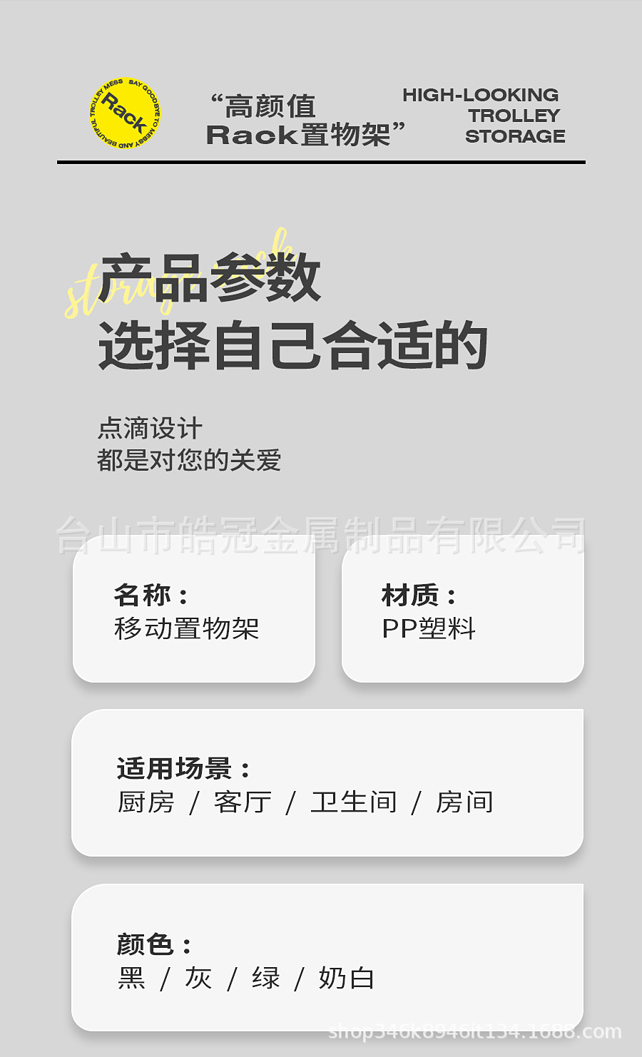 小推车置物架家用落地多层厨房果蔬菜篮架子客厅卫生间移动收纳架详情11