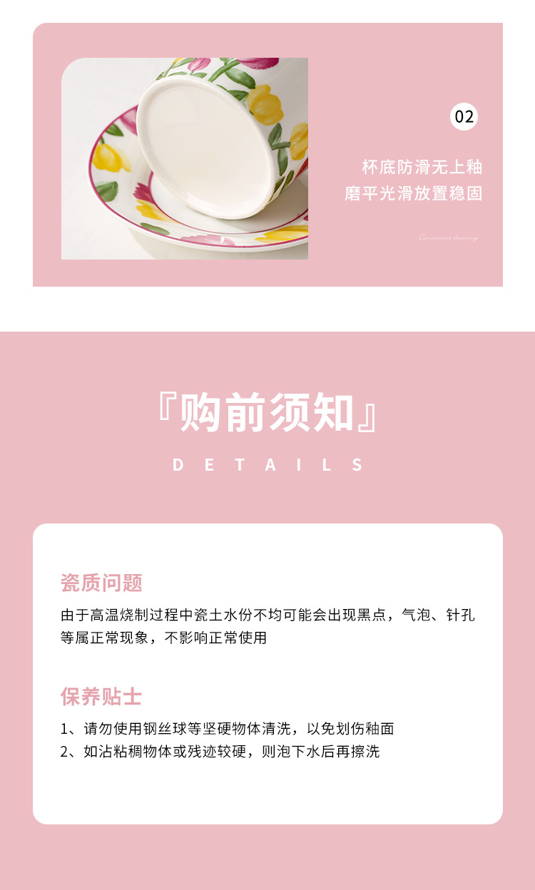 手绘郁金香咖啡杯套装陶瓷杯马克杯高颜值下午茶杯精致杯碟礼盒装详情14
