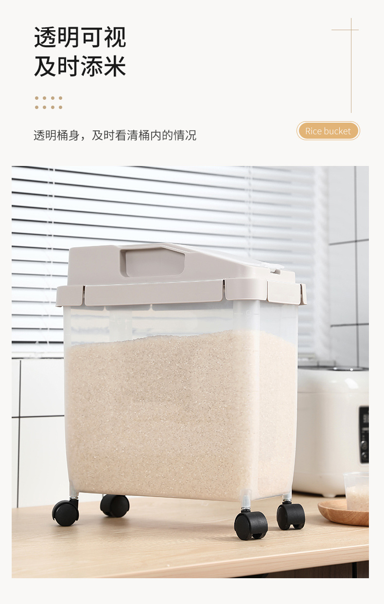 Japanese-style plastic rice bucket, 20 jin moisture-proof transparent rice storage box, household kitchen rice container, flour and grain bucket, preservation box pic 9