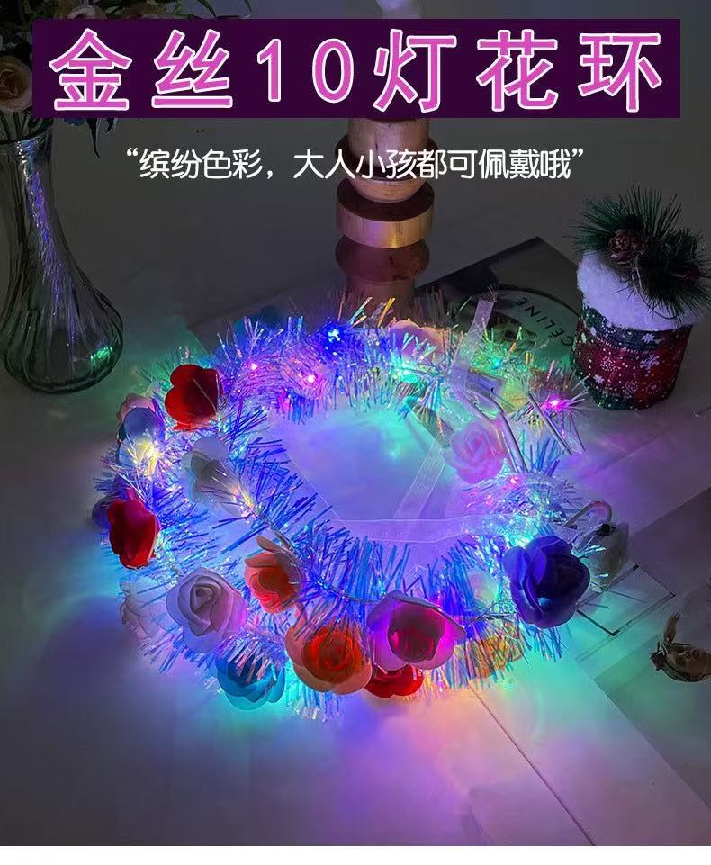 闪光金丝大花环花环发光玩具夜市玩具孙悟空帽气球闪光玩具详情16