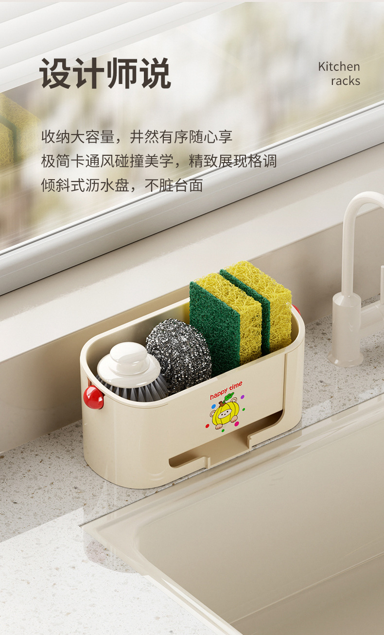 Kitchen draining rack, sponge cloth draining rack, sink bowl rack, countertop large-capacity cloth washing and dish storage rack pic 5