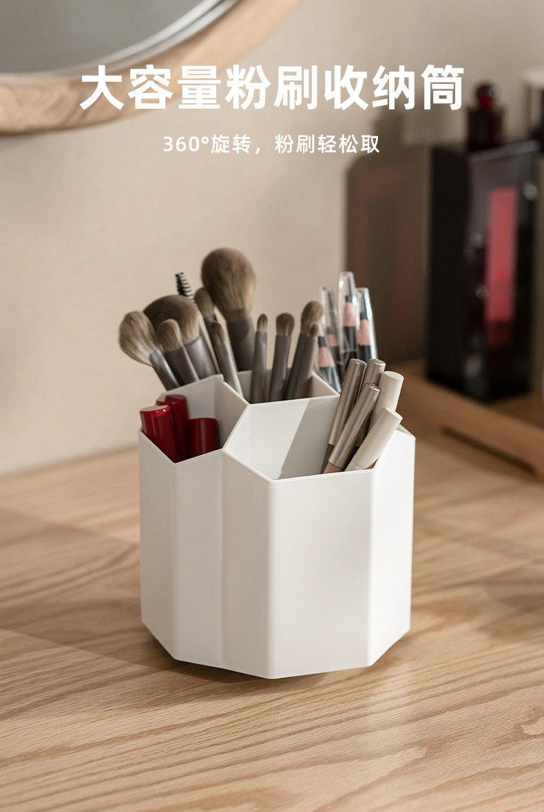 旋转化妆刷收纳桶日式防尘桌面透明美妆刷子化妆品收纳盒笔筒批发详情3