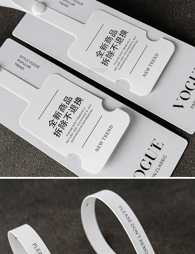 新款防拆一次性吊牌设计个性商标标签订做网红女装挂牌高级感吊卡详情15