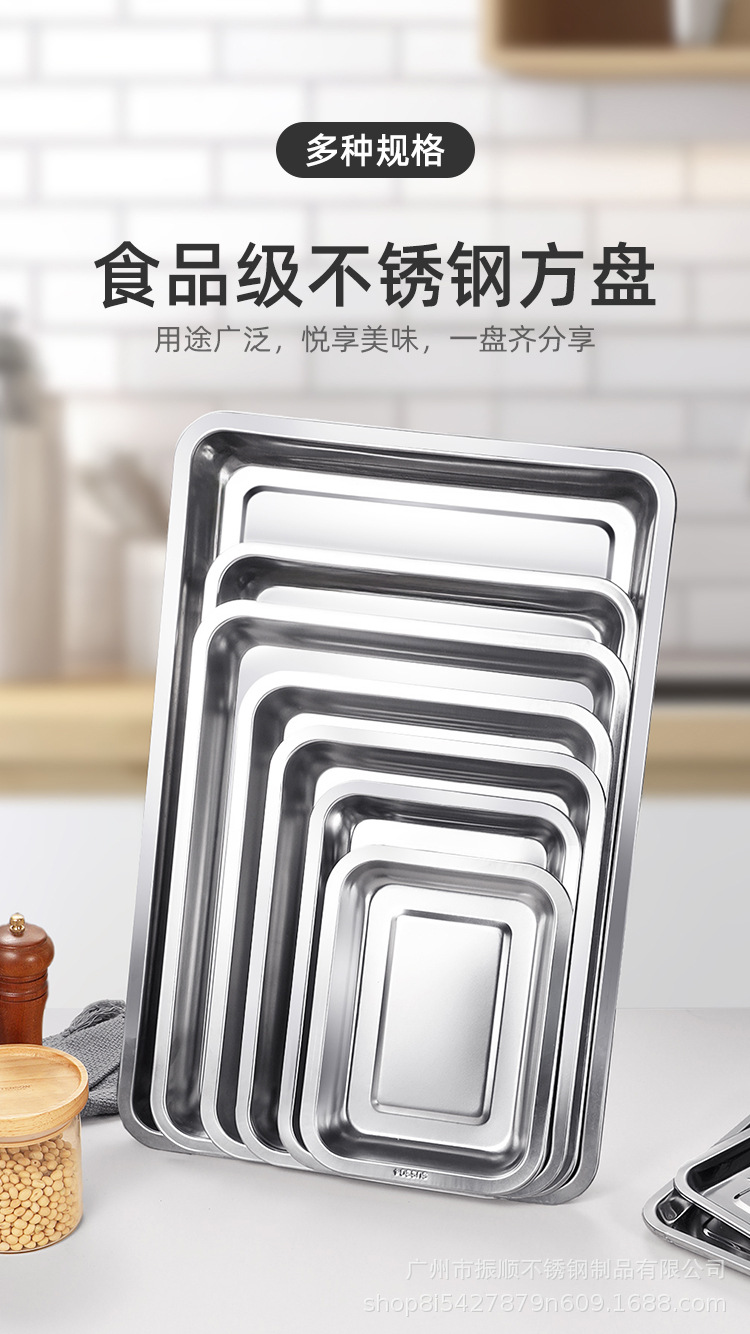 超大方盘不锈钢盘子长方形蒸饭盘烧烤盘商用家用铁盘餐盘菜盘托盘详情2