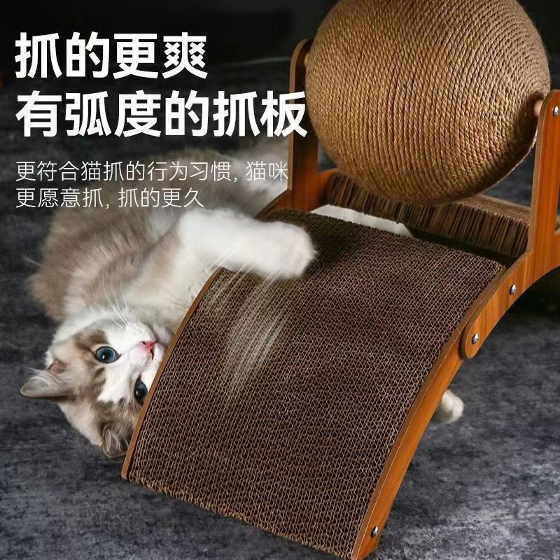 Ferris Wheel Cat Scratch-standing cat scratch-ball, wear-resistant and non-flaking, extra-large claw grinder, self-entertaining and entertaining cat toy pic 9