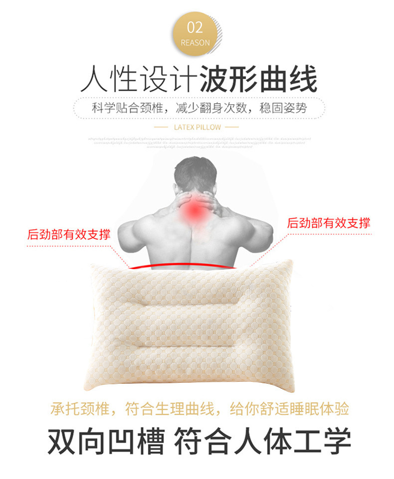 厂家直销乳胶颗粒枕碎乳胶保健枕慢回弹礼盒回礼品会销批发赠礼详情12