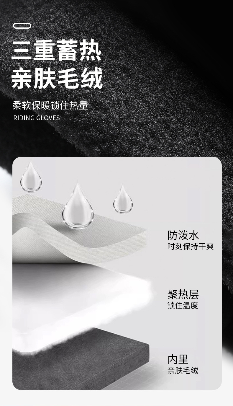 DILLERSON/迪玏森骑行手套男秋冬保暖加绒触屏运动女防风防水Y-21详情7