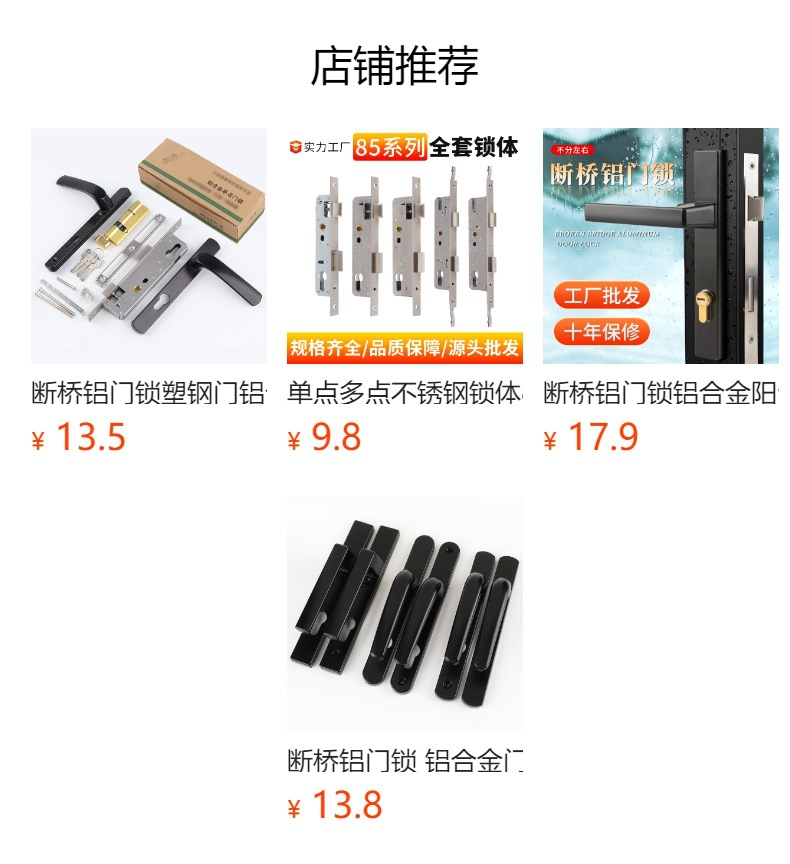 铝合金门锁芯断桥铝门全铜锁芯大70 60 90单头开塑钢门通用型锁心详情1