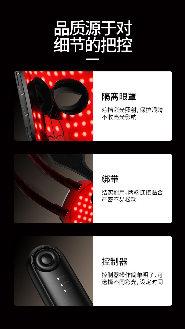 硅胶彩光面罩光子嫩肤仪美容仪脸部红蓝光美容面膜仪家用大排灯详情24