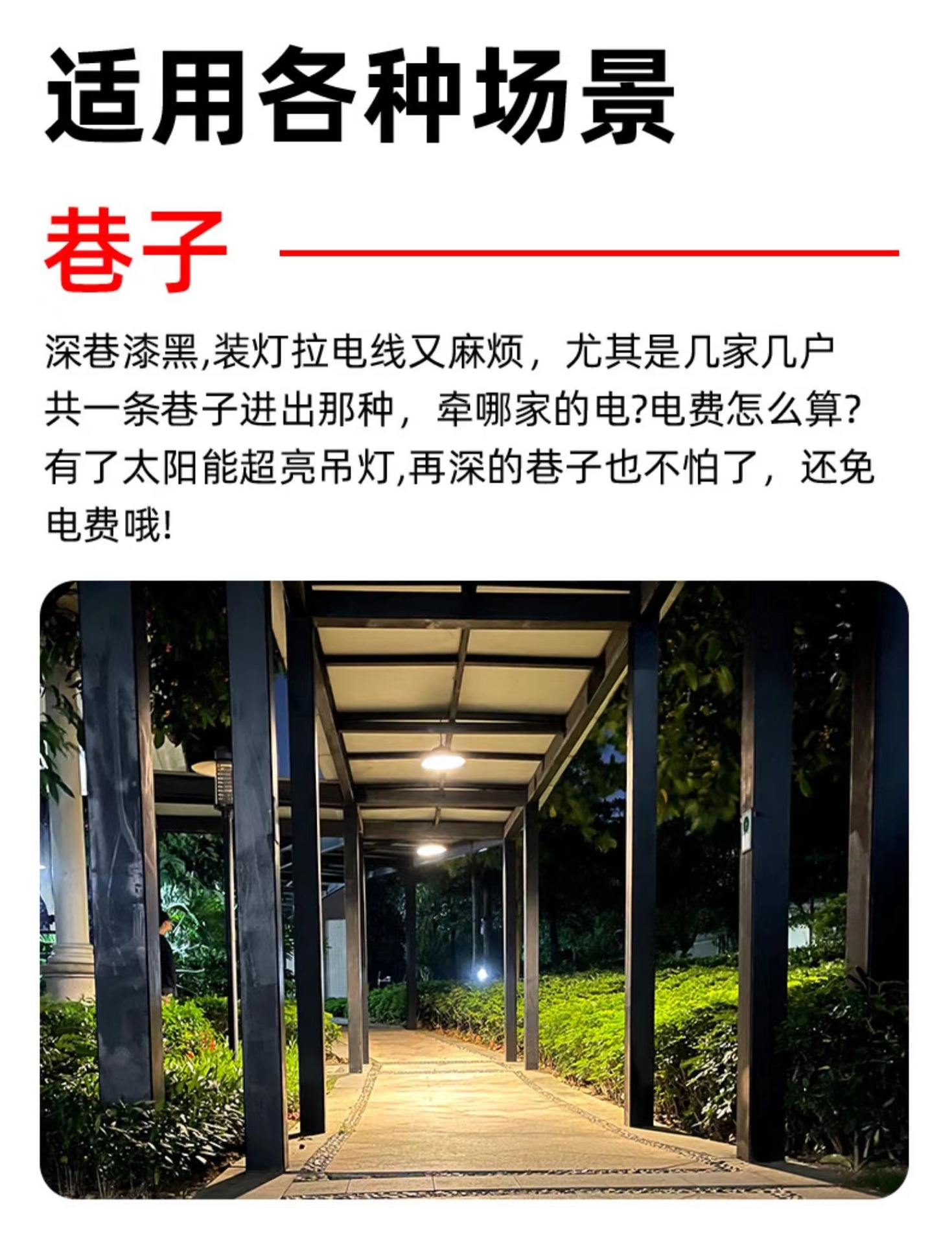 New solar-powered chandeliers, three-color indoor and outdoor lamps, garden lamps, household high-power ultra-bright lighting lamps, street lamps pic 16