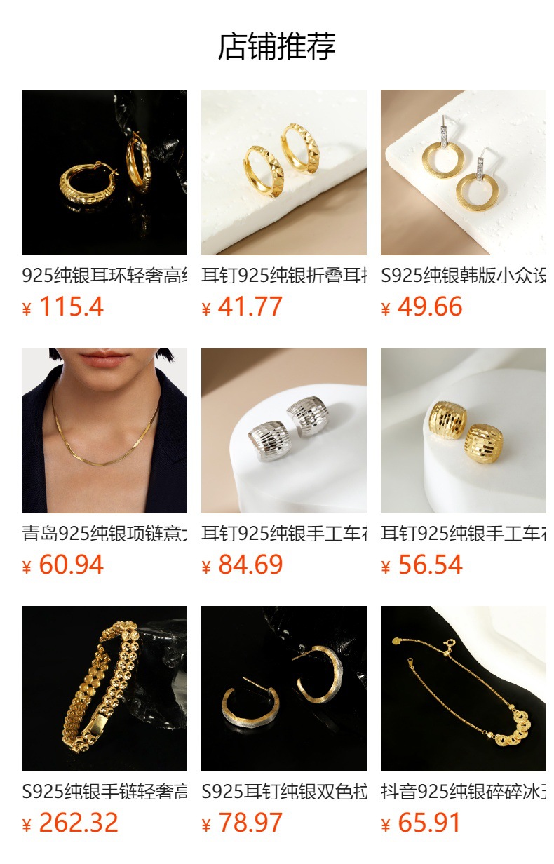 925纯银爆闪耳钉轻奢度假风小众ins耳扣批发夏季女高级感耳饰饰品详情1