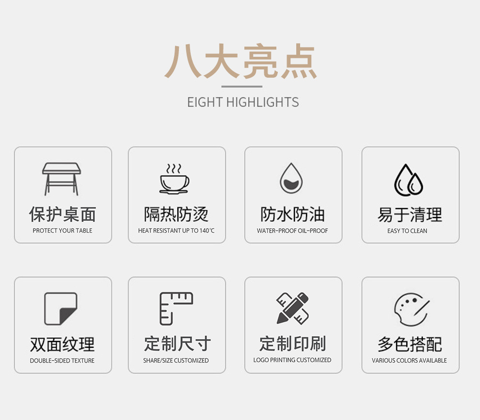 酒店饭店西餐厅复古牛皮纹皮革餐垫隔热防烫防水防油可水洗餐桌垫详情4