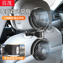 Cross-border best-selling solar exhaust fans for cars, in-car ventilation and smoke exhaust, car exhaust fans, car heat dissipation wonders pic 13