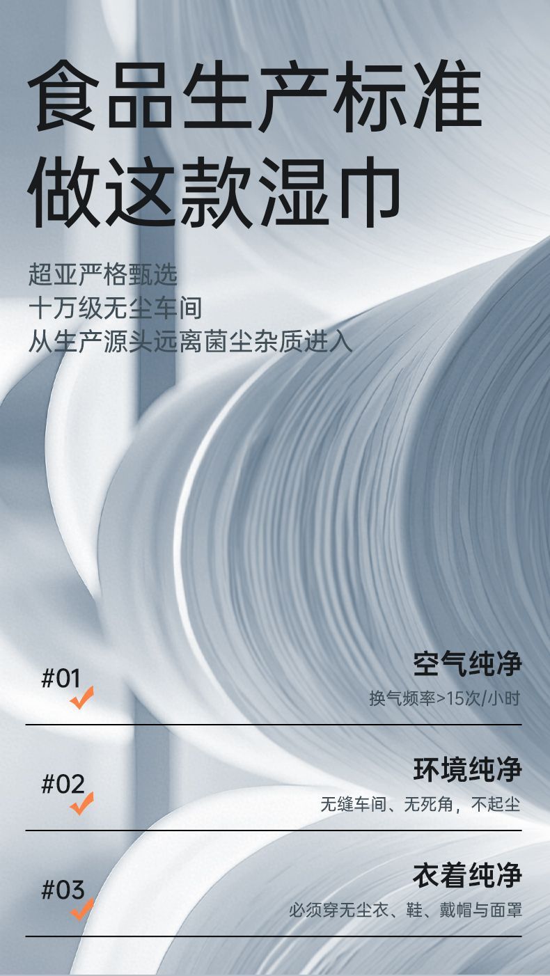 湿巾定制婴儿湿巾小包随身装迷你便携纸一提贴牌印刷独立包装详情8