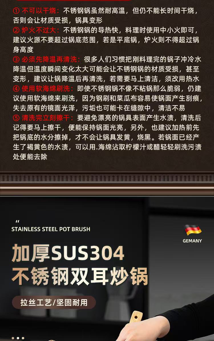 304不锈钢炒锅双耳锅炒菜锅不生锈不粘锅特大厨师锅食堂饭店商用详情3