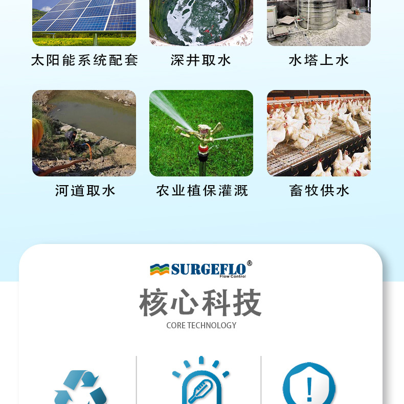 厂家直销SP-12太阳能深井潜水泵24v小型直流电动70米高扬程抽水泵详情4