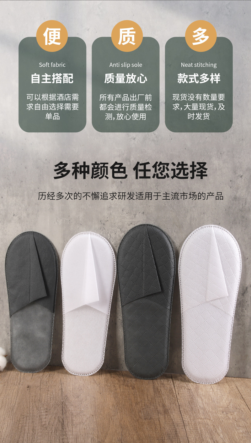 Disposable non-woven fabric slippers for hotels, portable slippers for home use in hotels, and disposable slippers for homestays and tourism pic 2
