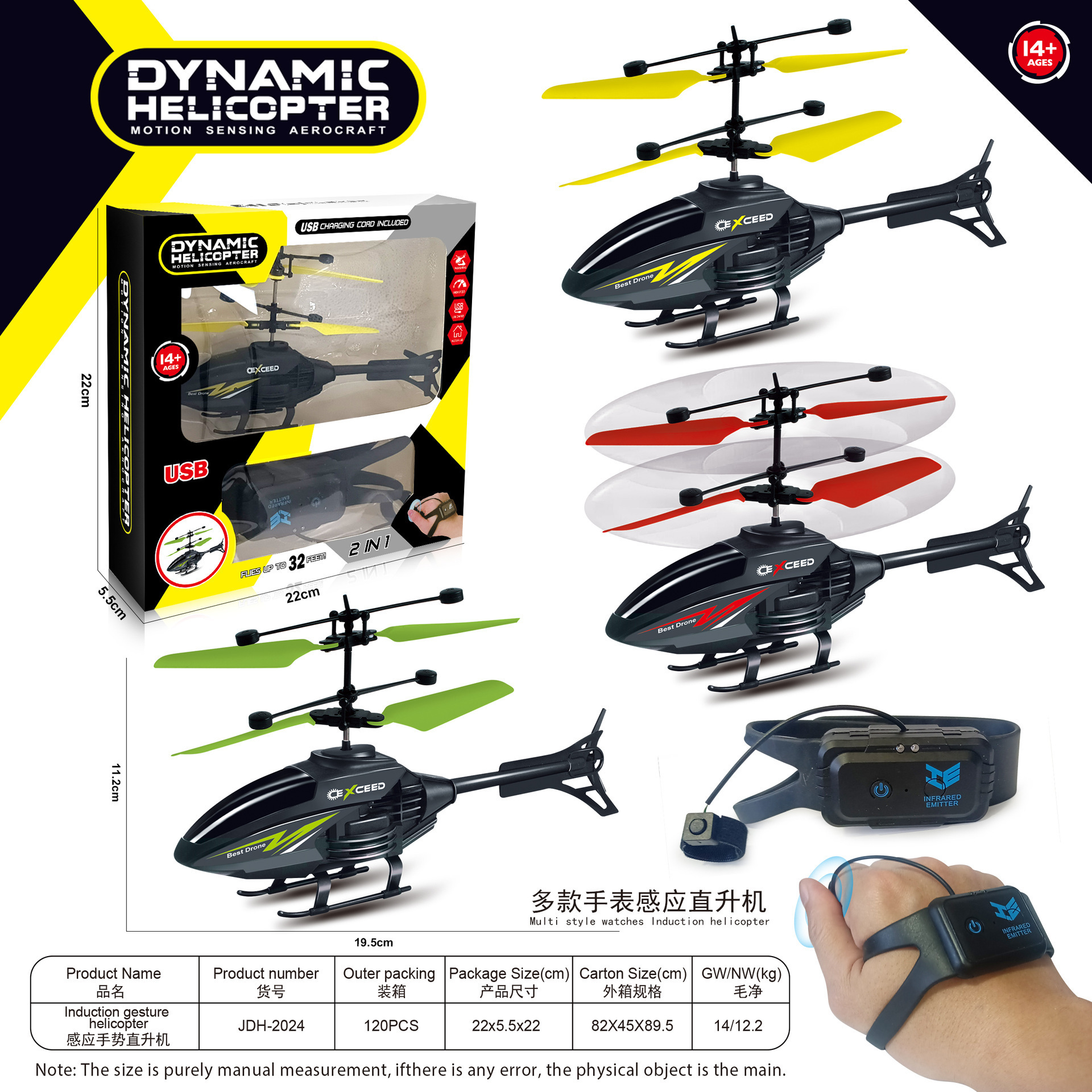 The watch remote control aircraft is shock-resistant with a two-channel sensor. The watch sensor body-sensing helicopter can cross borders pic 2
