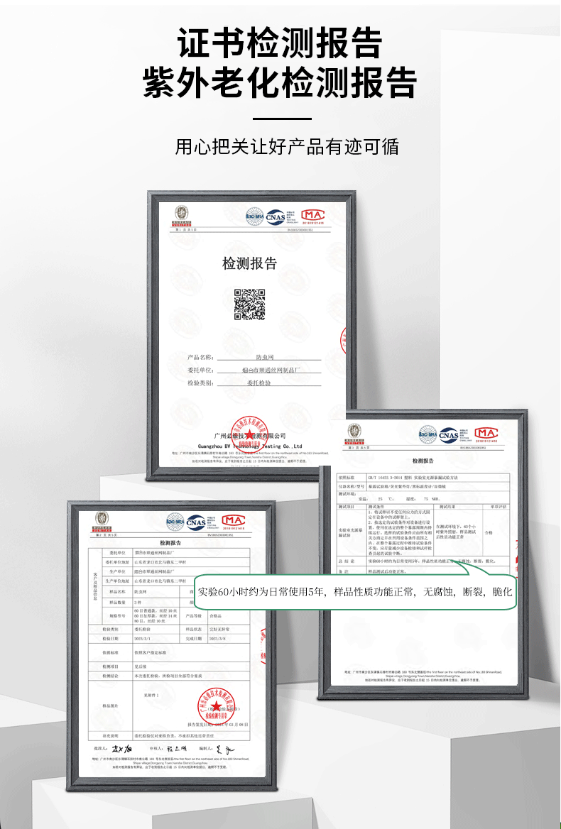 顺通网业厂家批发跨境植物园艺大棚防虫网100目常规农用防虫网详情4