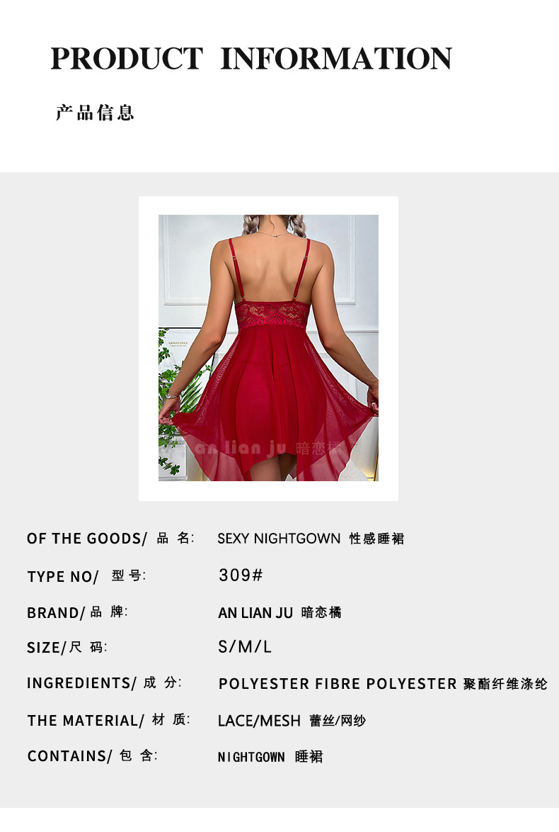Cross-border underwear, mesh see-through irregular pajamas, lace cutout halter nightgowns, home wear 309, sexy pic 4