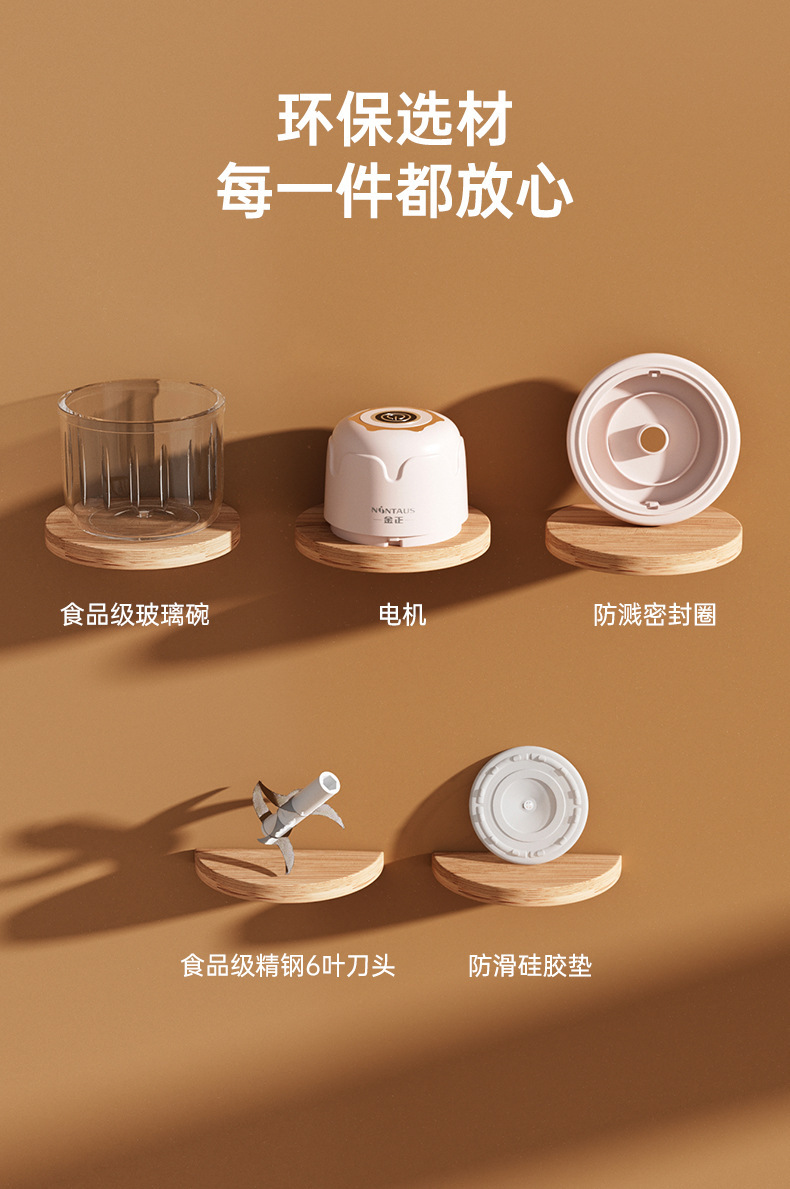 金正电动捣蒜泥器无线迷你自动搅拌剥蒜器厨房拉蒜器打蒜器辅食机详情12