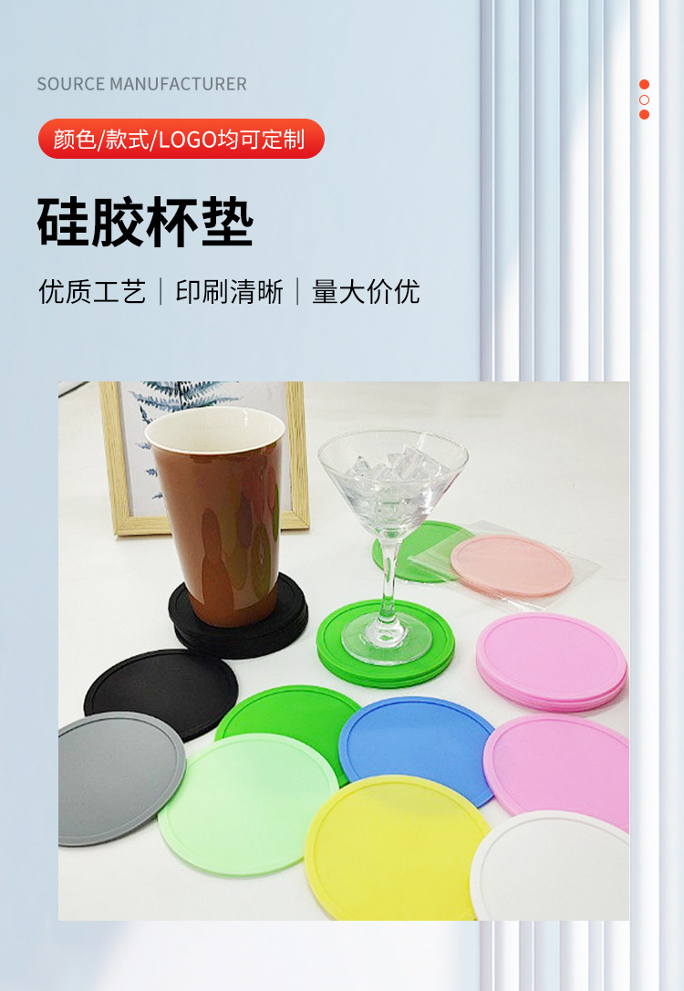 工厂价硅胶隔热垫防滑防烫茶杯垫可印刷logo耐高温家用硅胶杯垫详情2