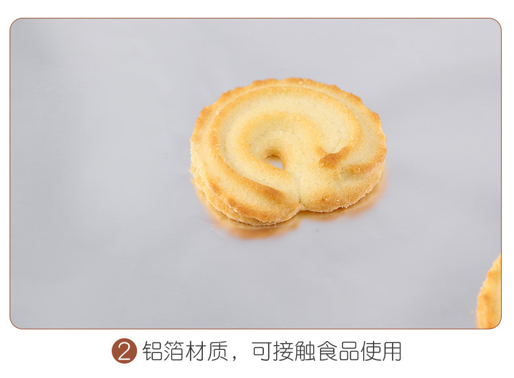 家用食品级锡纸烧烤烘焙锡箔纸空气炸锅烤箱专用一次性加厚铝箔纸详情3