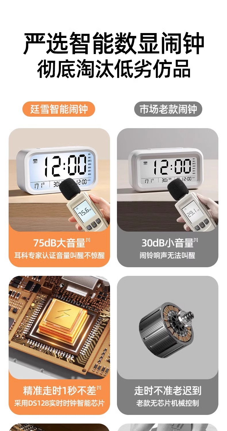 闹钟学生专用起床神器儿童男女强力叫醒桌面智能电子时钟新款893详情6