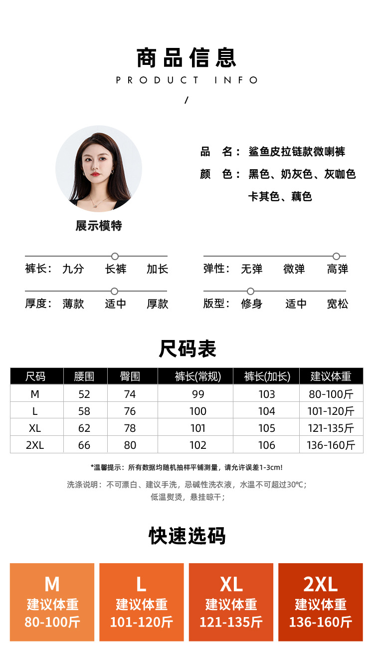 微喇裤女鲨鱼喇叭裤2024新款高腰显瘦修身黑色运动瑜伽阔腿紧身裤详情15