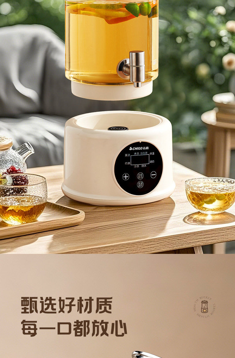 志高带水龙头养生壶家用多功能聚会炖煮果茶烧水壶全自动保温一体详情19