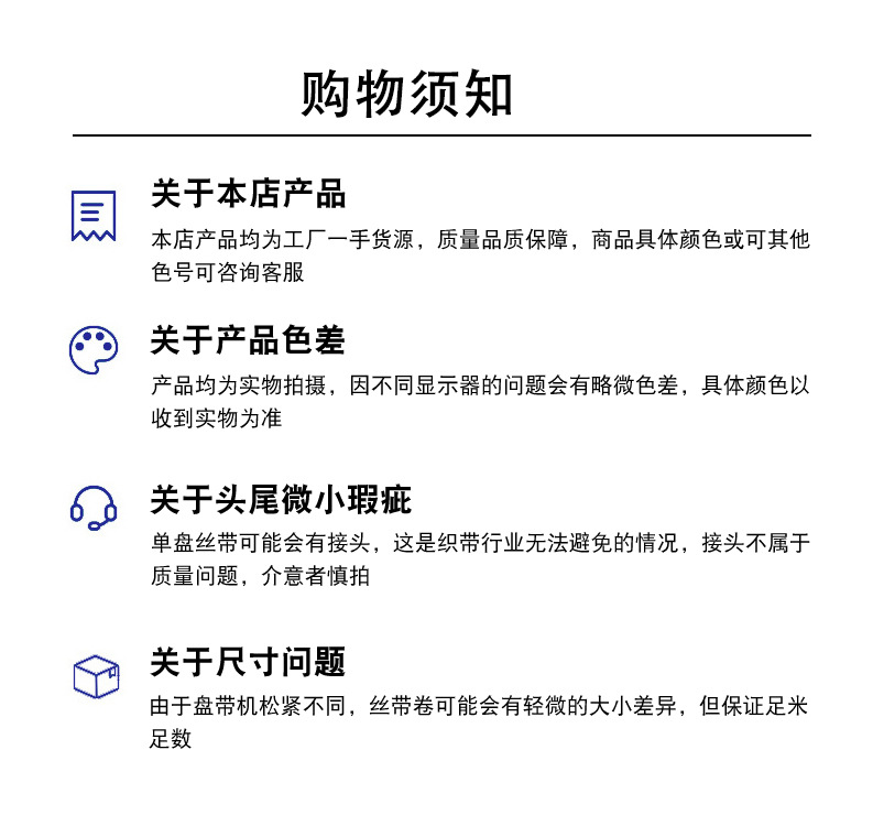 彩色色丁缎带1-10cm高品质印唛礼品包装节庆装饰丝带批发详情13