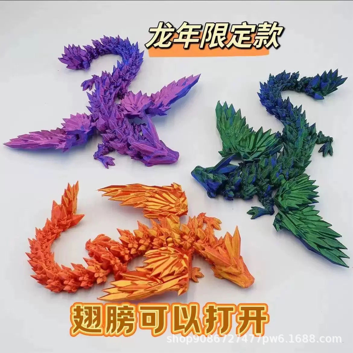3D打印飞龙模型的3D打印高保材质任意造型适用于摆摊盲盒批发销小详情3