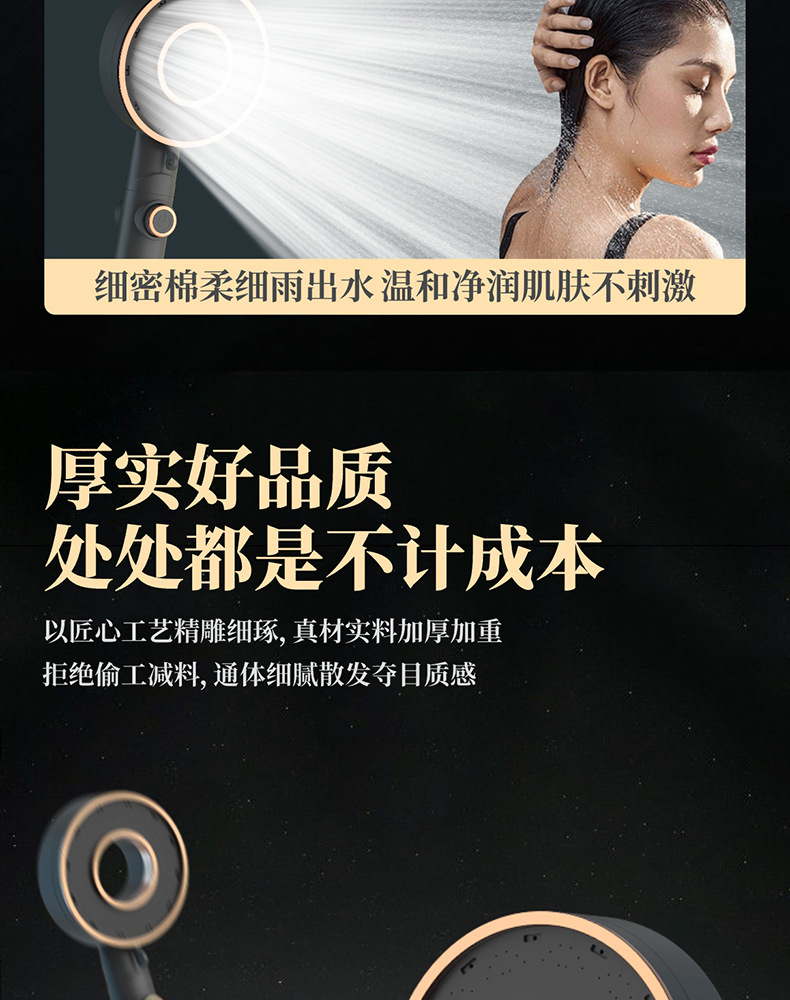 家用手持淋浴头花洒喷头支架淋浴花洒套装批发浴室增压花洒洗澡详情12