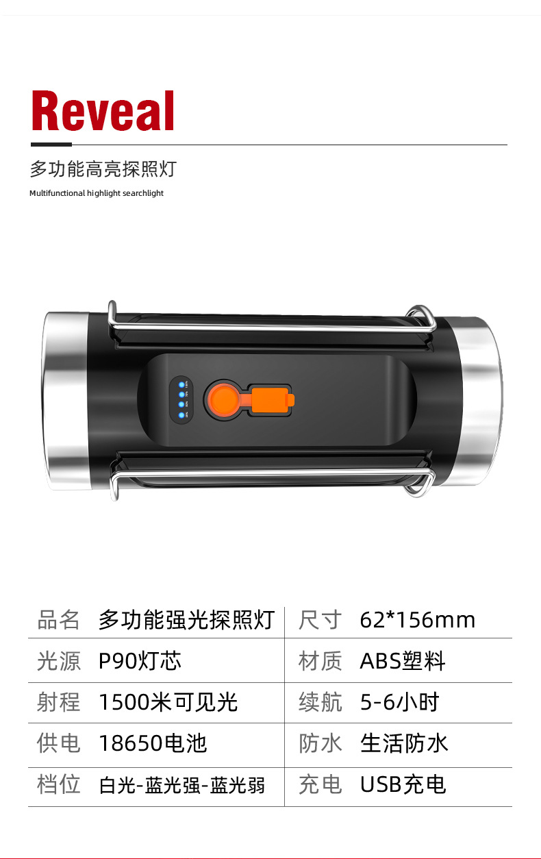 钓鱼灯水上漂