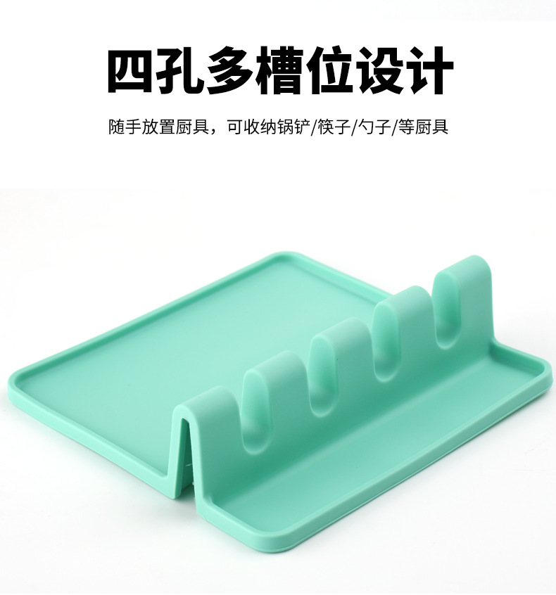 硅胶厨具垫置物架餐具收纳架 勺子垫 汤勺垫置物托搁勺垫详情8