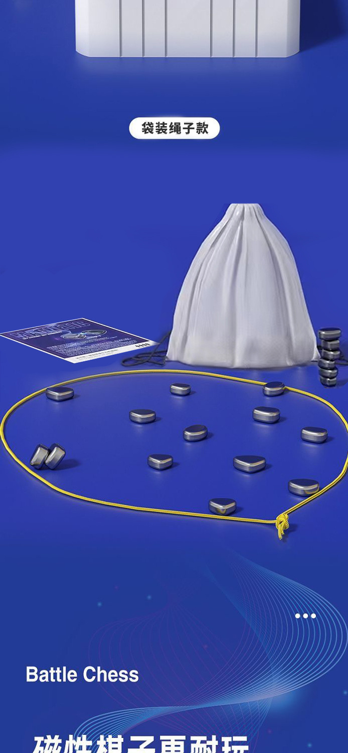 Direct sales from the manufacturer of the 2025 hit and fun Magnetic Battle Chess thinking logic Training parent-child interactive board game pic 5