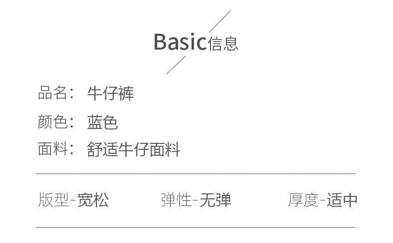 复古直筒牛仔裤女新款百搭高腰显瘦学院风小个子垂感阔腿拖地裤详情11