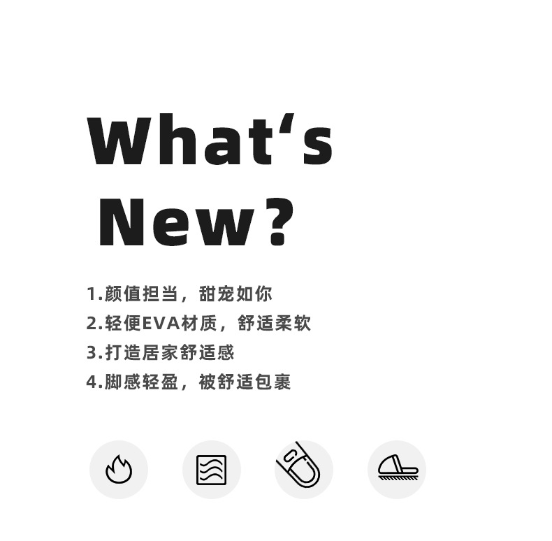 2024踩屎感拖鞋男夏天家居防滑浴室内情侣厚底轻便休闲凉拖鞋EVA详情6