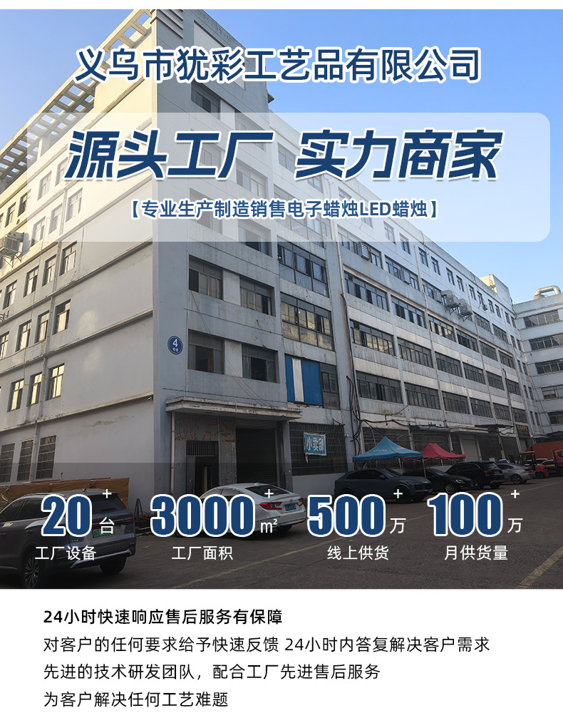 led电子蜡烛灯亚克力透明杯蜡酒店会所音乐会装饰氛围灯表白布置详情19