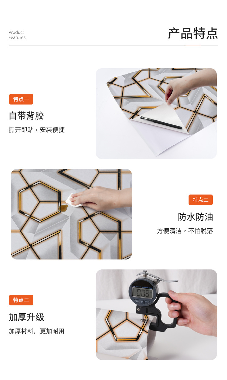 房间改造个性时尚3d立体墙贴带胶自粘防水墙纸酒店卧室壁纸批发详情4