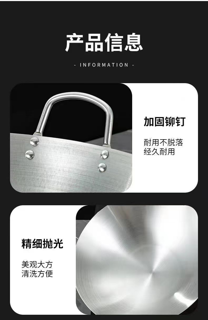 Cross-border stainless steel wok, non-stick wok, household round bottom without coating, household iron wok, food-grade double-ear wok pic 15