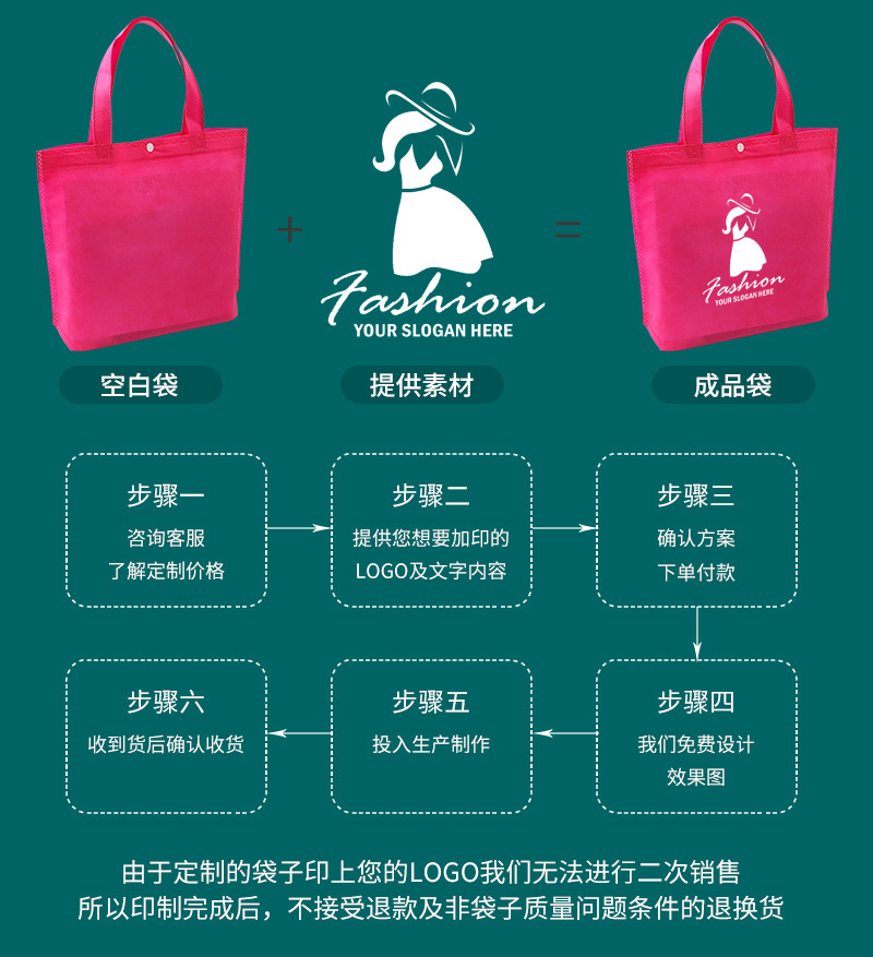 Customized non-woven fabric bags with concealed buttons, eco-friendly clothing shopping bags, thickened non-woven fabric handbags, and logo printing pic 14
