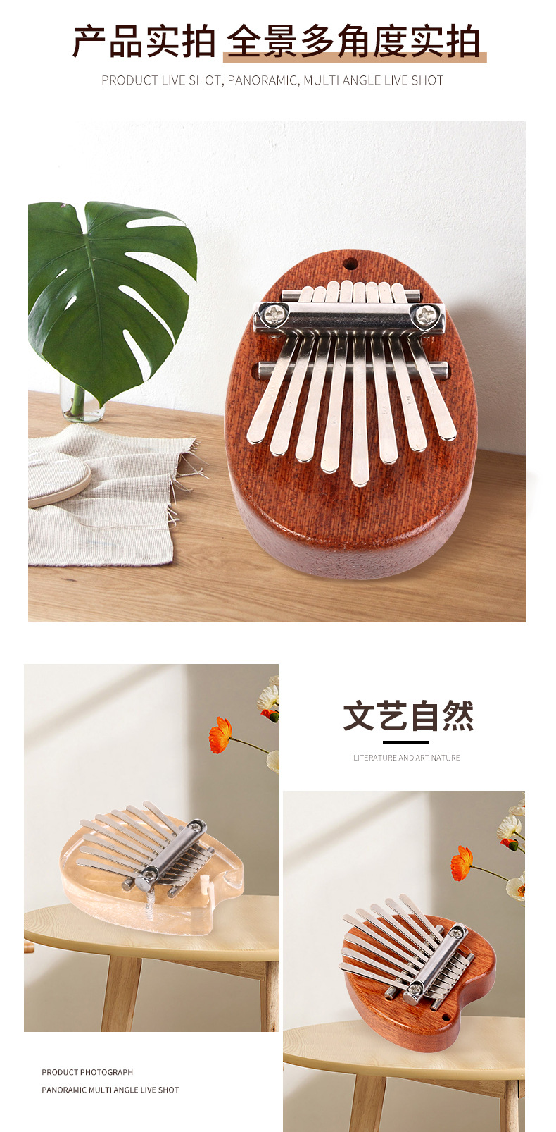 热销款小8音拇指琴挂件 儿童玩具拇指钢琴吊坠 便携乐器琴行批发详情12