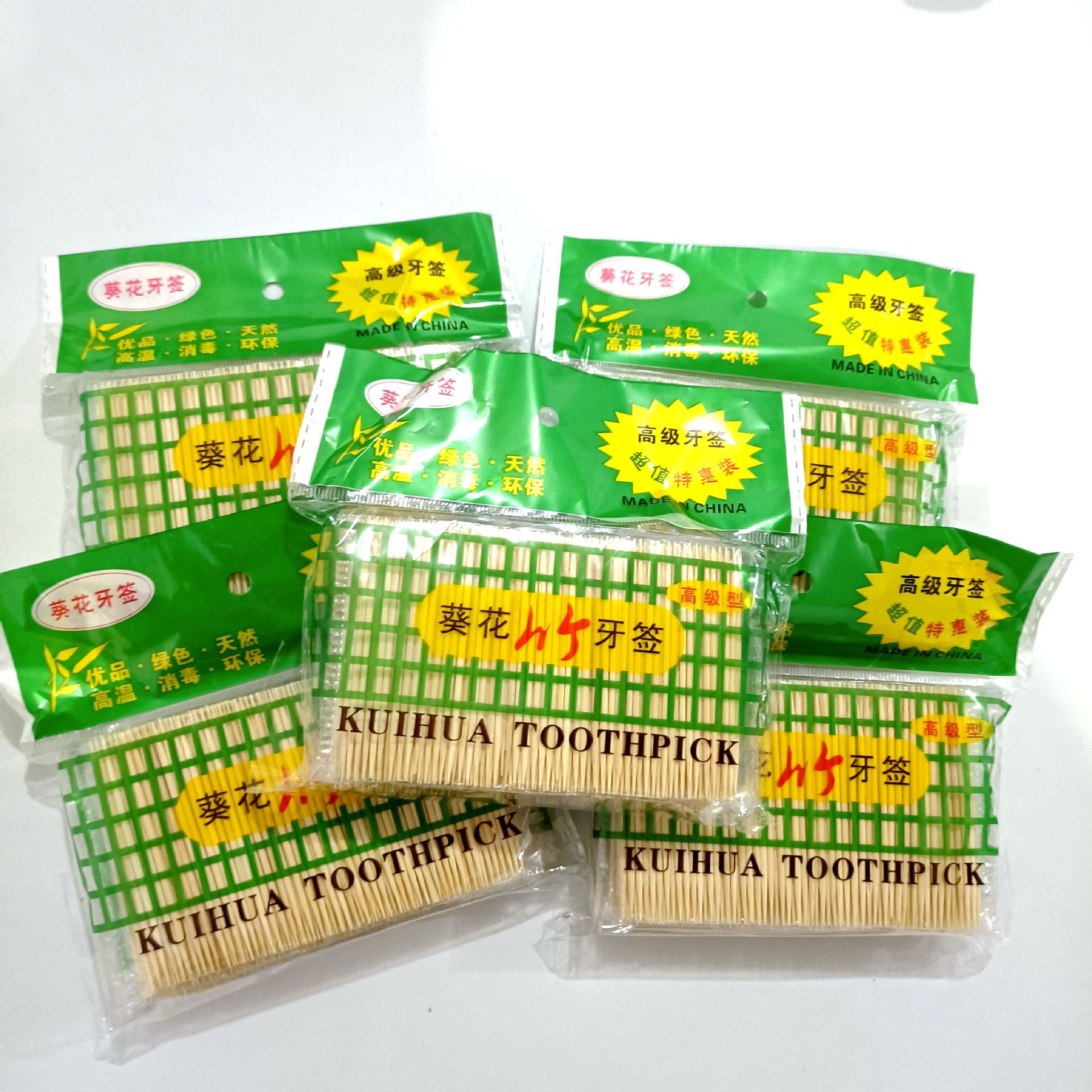 【1-1 Zone 】【5 Bags 】5X300 toothpicks 300 yuan per box 5 toothpicks bagged toothpicks Bamboo picks for restaurants and hotels Affordable toothpicks Double-headed toothpicks 2 yuan wholesale supply pic 5