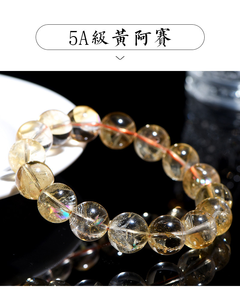 Jiuya Crystal Natural Yellow Asai Bracelet, Asai Stele Yellow Crystal, Asai Rainbow Crystal Bracelet wholesale pic 11