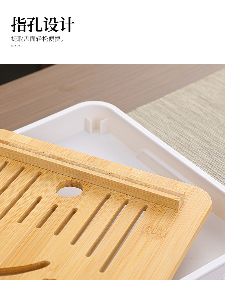 日式竹制茶盘托盘长方形家用办公室放茶杯干泡台盘子蓄水泡茶批发详情10