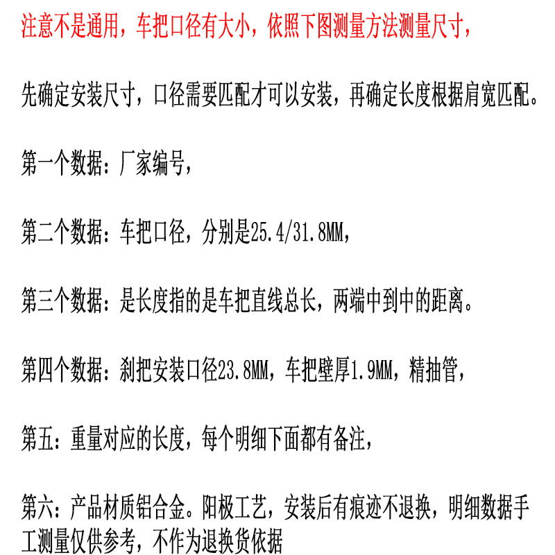 UNO公路车竞速小弯把 自行车车把手 超轻铝合金破风弯把 单车配件详情2