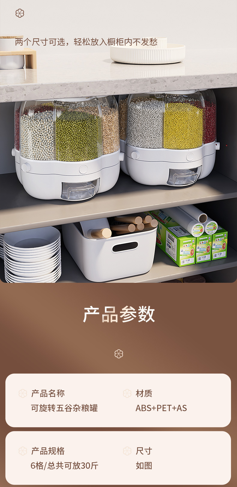 The compartment-pressed type rice bucket, insect-proof and moisture-proof grain storage box, separated storage box, rotating storage tank and storage box pic 43