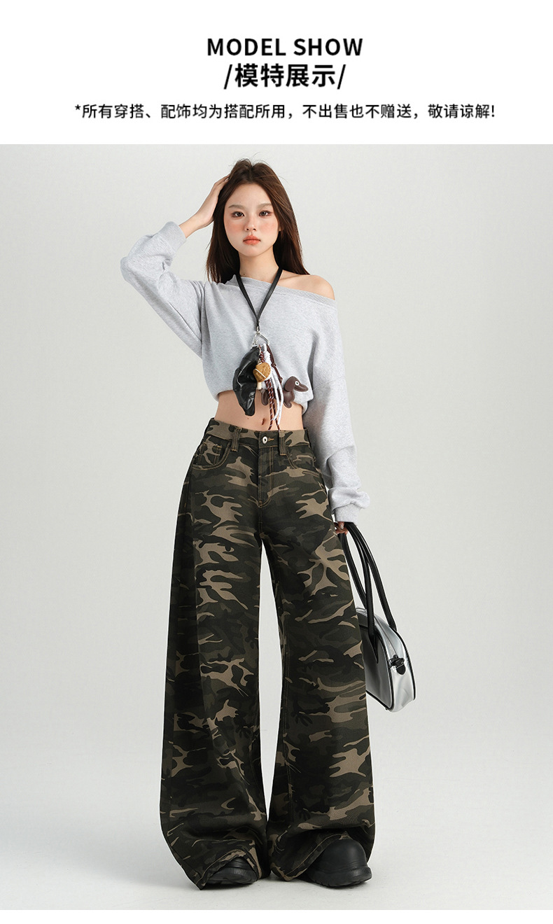 橙绢女装#美式辣妹迷彩高腰阔腿休闲裤女秋季新款高街显瘦拖地裤详情12